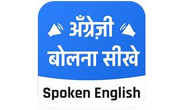 English Sikhe for Android - Download the APK from Habererciyes